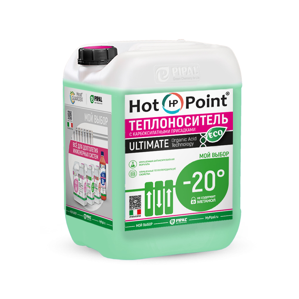 HotPoint 20 Ultimate Eco 10кг теплоноситель (антифриз)