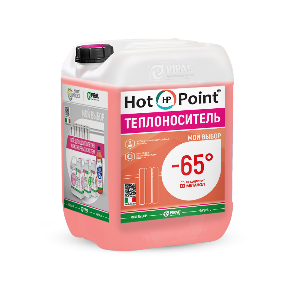 HotPoint 65 Ultimate 10кг теплоноситель (антифриз)