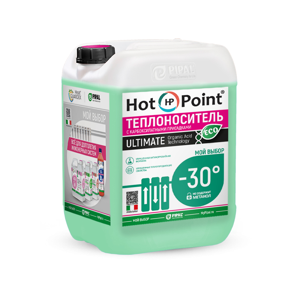 HotPoint 30 Ultimate Eco 10кг теплоноситель (антифриз)