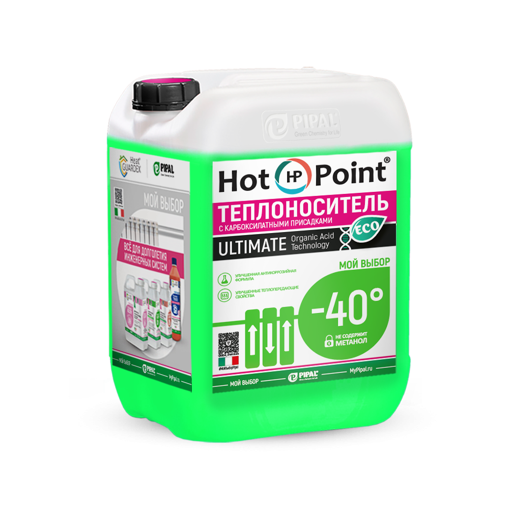 HotPoint 40 Ultimate Eco 10кг теплоноситель (антифриз)