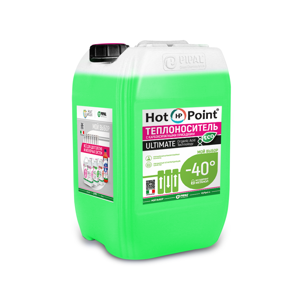 HotPoint 40 Ultimate Eco 20кг теплоноситель (антифриз)