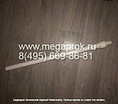 Пластиковый вал GEL BOY С 220 (11.) под внутренний подшипник